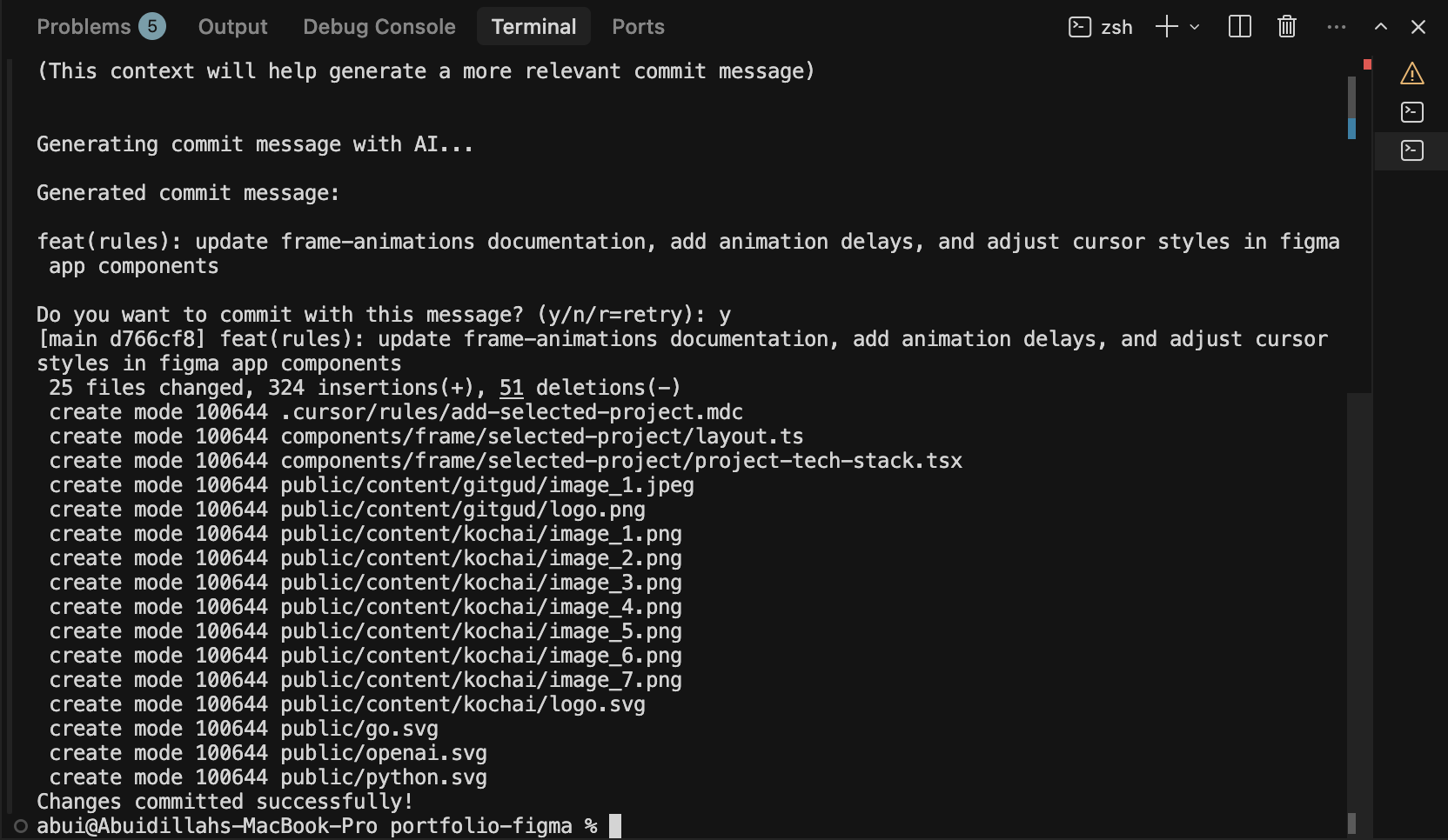 GitGud screenshot 1